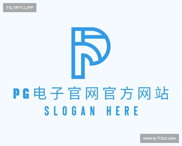 知道pg电子官网官方网站